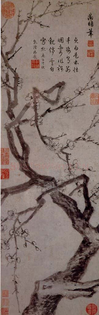 不明 文征明《冰姿倩影图》书画作品
