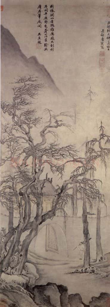 1506年 唐寅《关山行旅图》书画作品