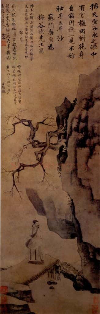 约正德初年30余岁 唐寅《观梅图》书画作品