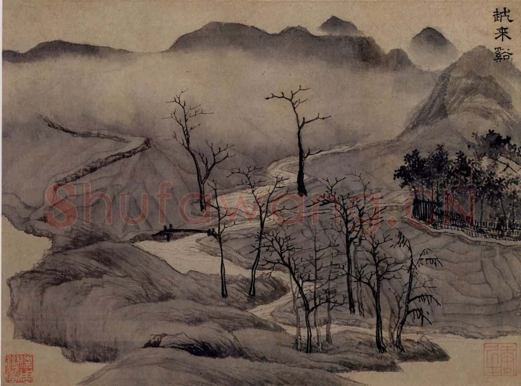 不明 唐寅《越来溪图》书画作品