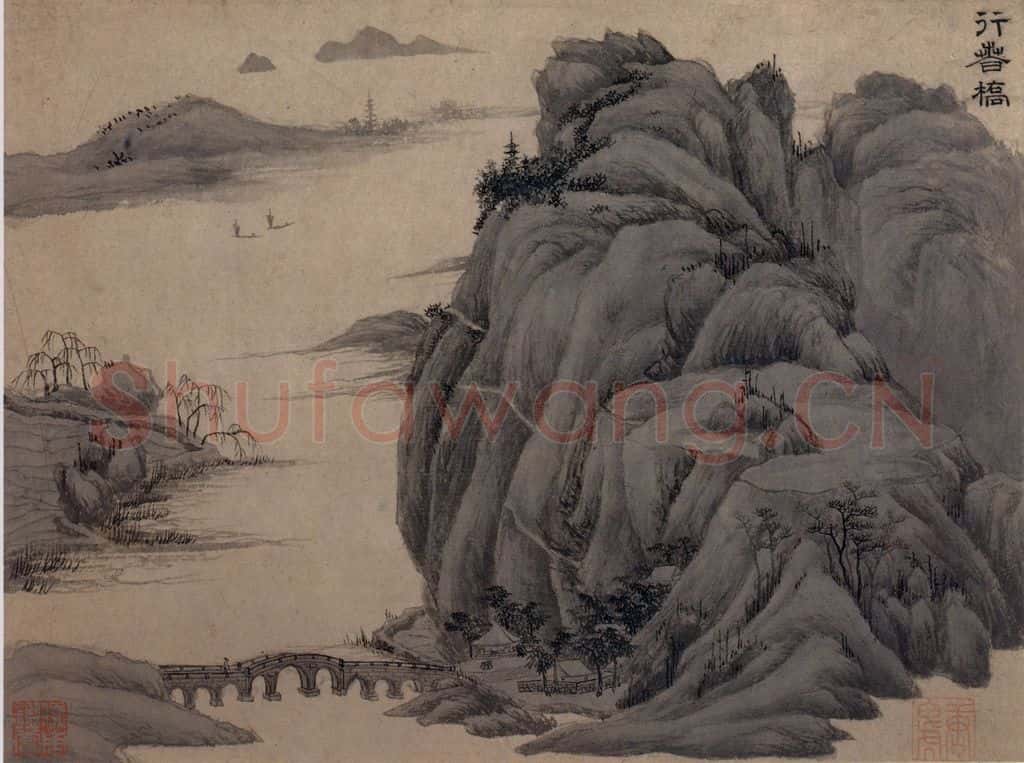 不明 唐寅《行春桥图》书画作品