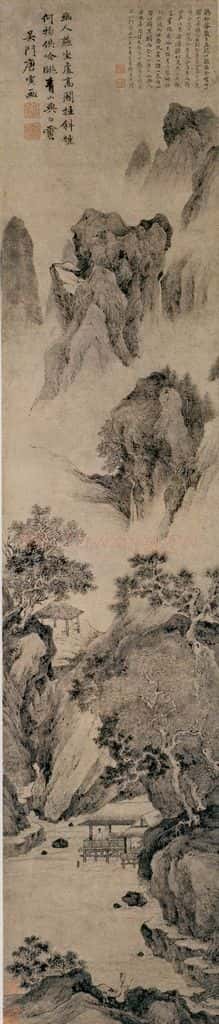 不明 唐寅《幽人燕坐图》书画作品
