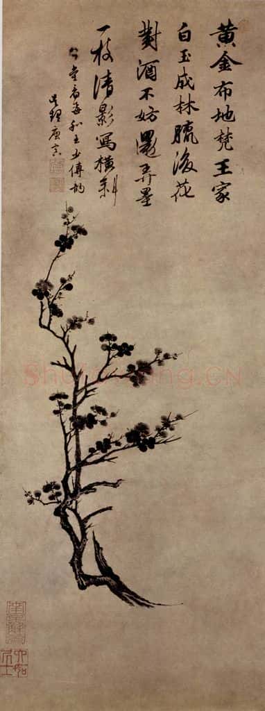 不明 唐寅《梅花图》书画作品