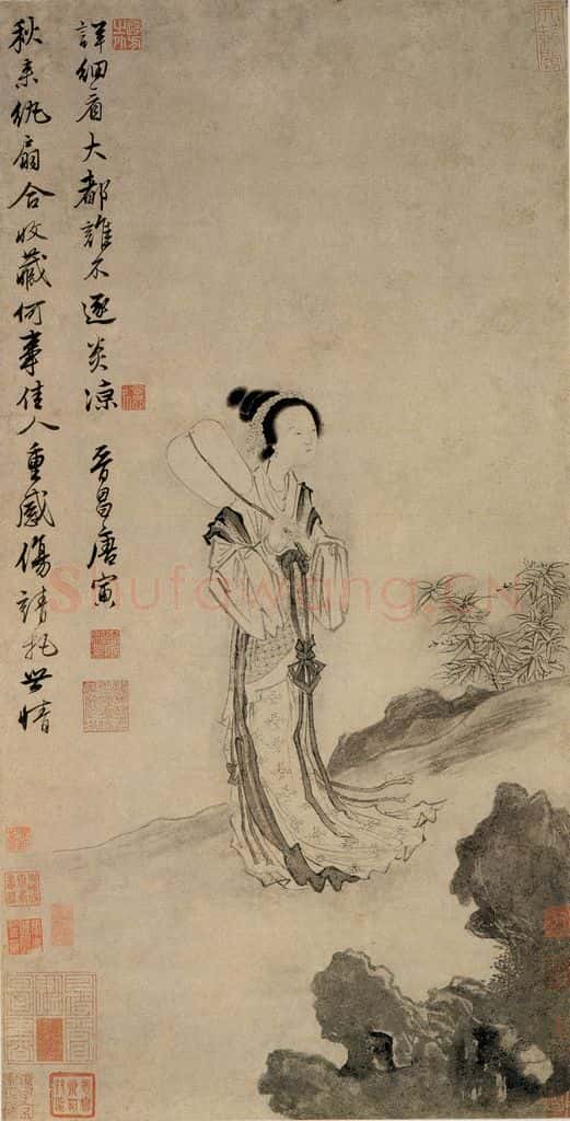不明 唐寅《秋风纨扇图》书画作品