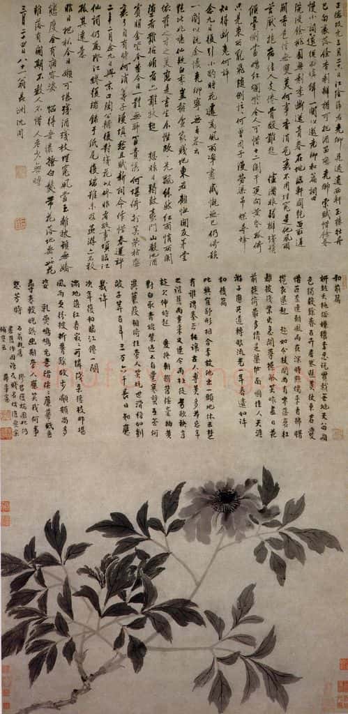 1507年 沈周《牡丹图》书画作品