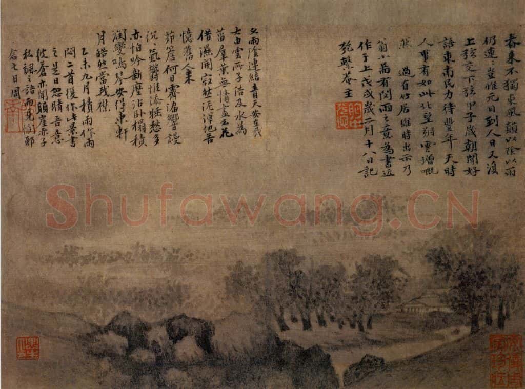 1475年 沈周《空林积雨图》书画作品
