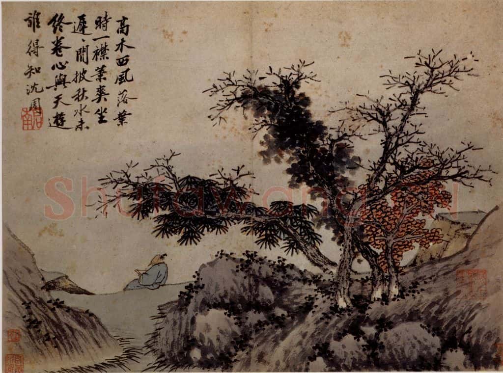 不明 沈周《卧游图》书画作品