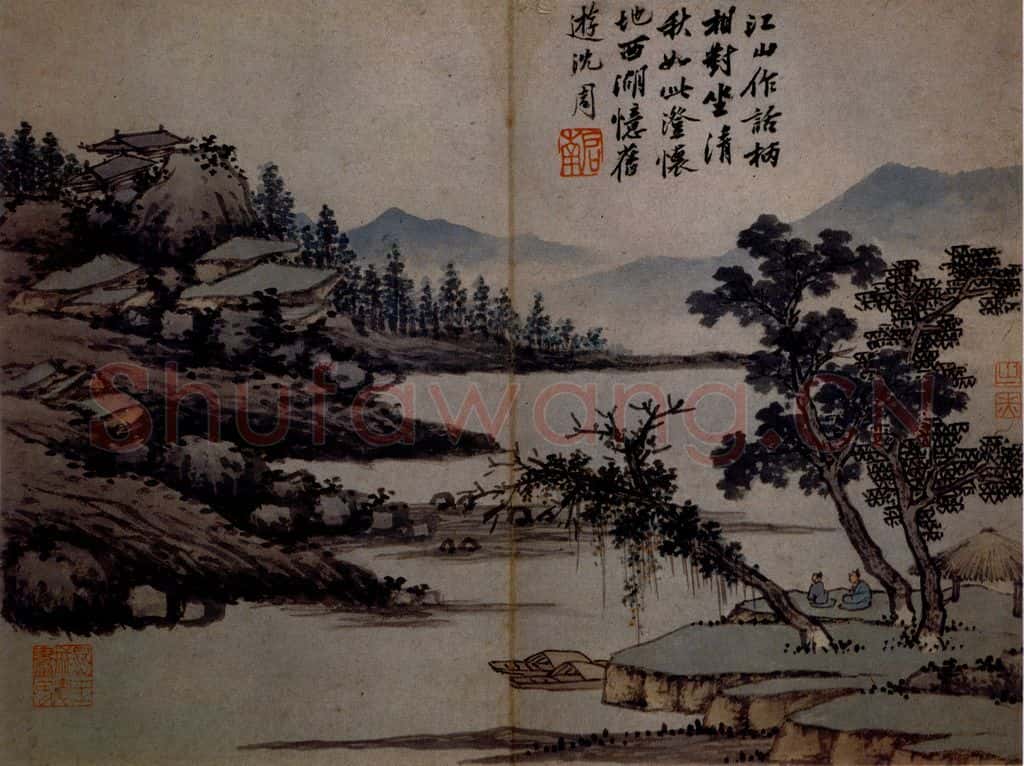 不明 沈周《卧游图》书画作品