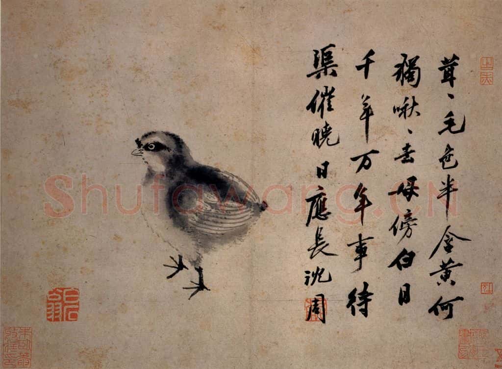 不明 沈周《卧游图》书画作品