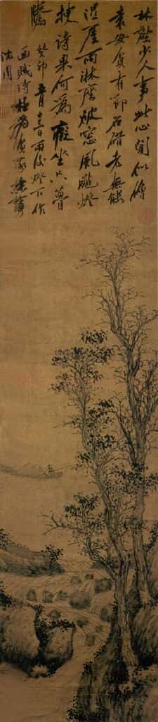 1483年 沈周《古木寒泉图》书画作品