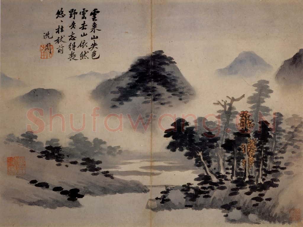 不明 沈周《卧游图》书画作品