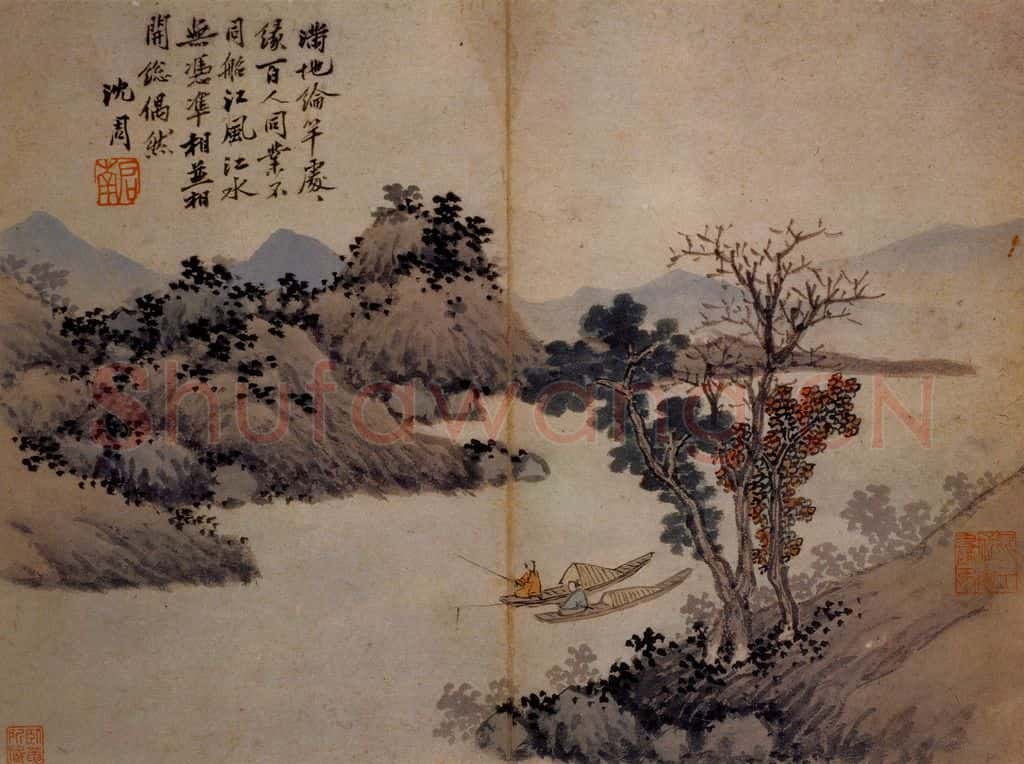 不明 沈周《卧游图》书画作品