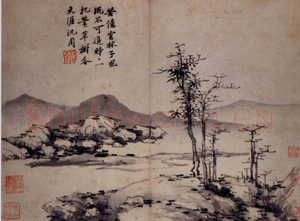 不明 沈周《卧游图》书画作品