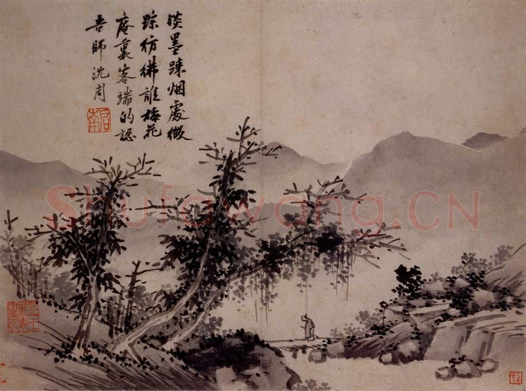 不明 沈周《卧游图》书画作品