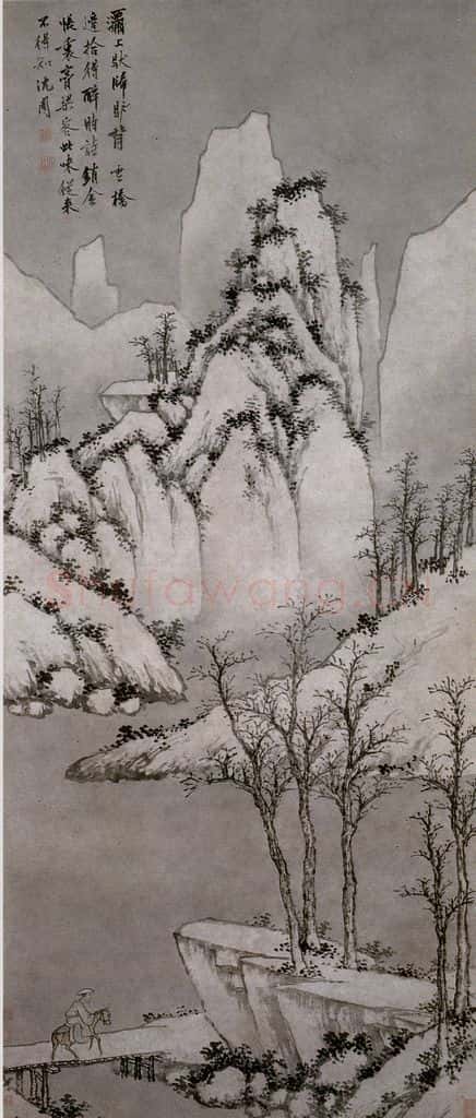 不明 沈周《灞桥风雪图》书画作品