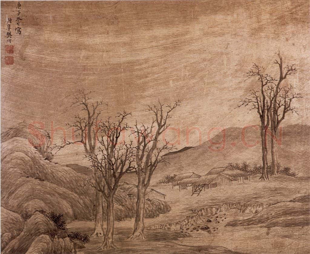 1660 樊圻《山水》书画作品