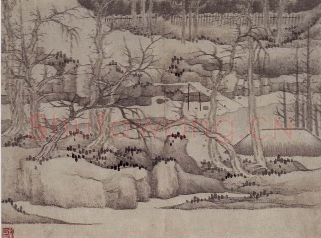 1657 龚贤《山水册》书画作品