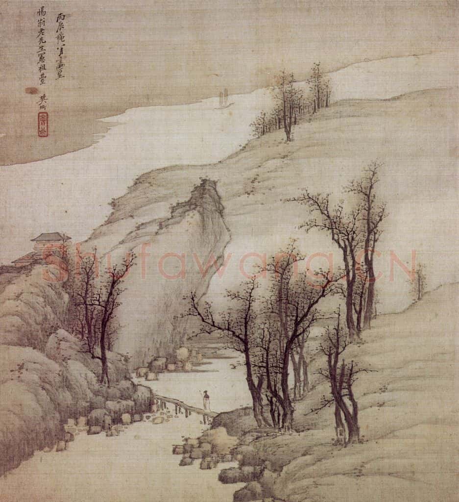 1676 樊圻《山水》书画作品