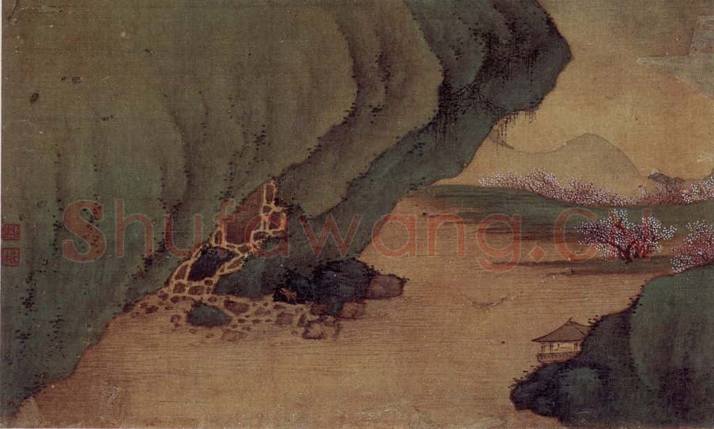 明末清初 樊圻《山水册》书画作品