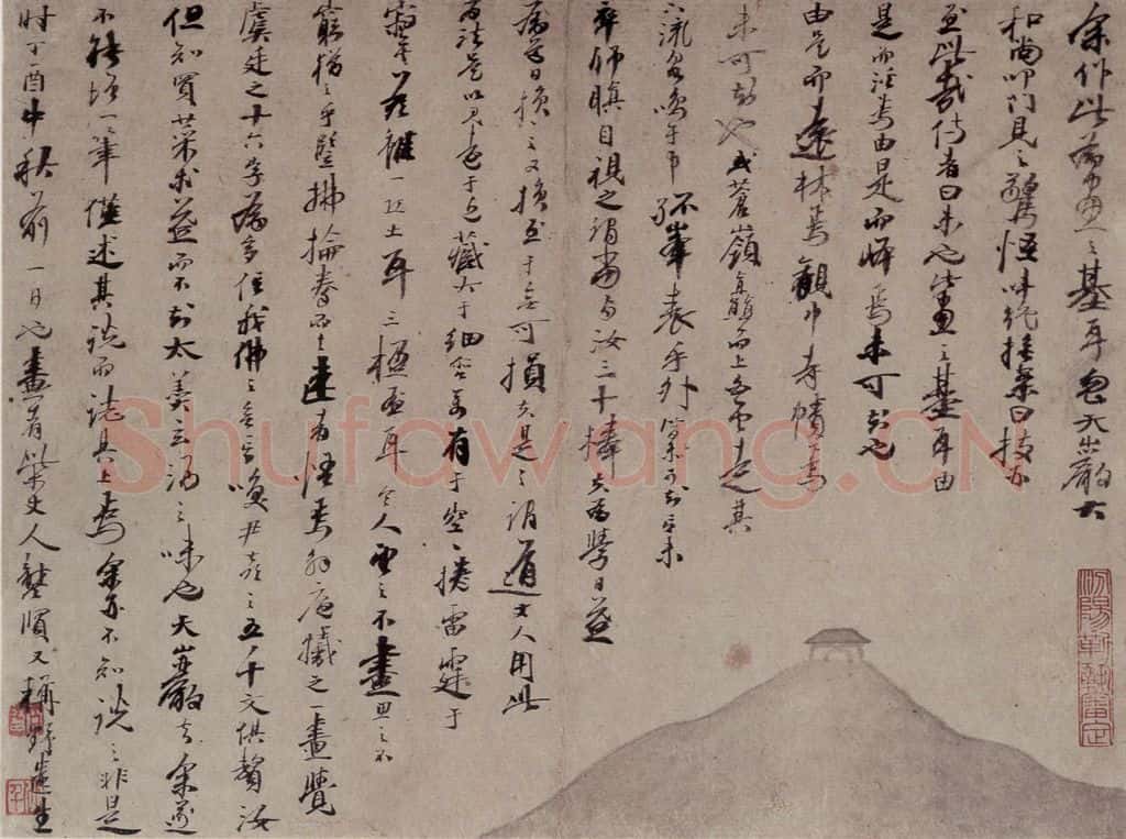 1657 龚贤《山水册》书画作品