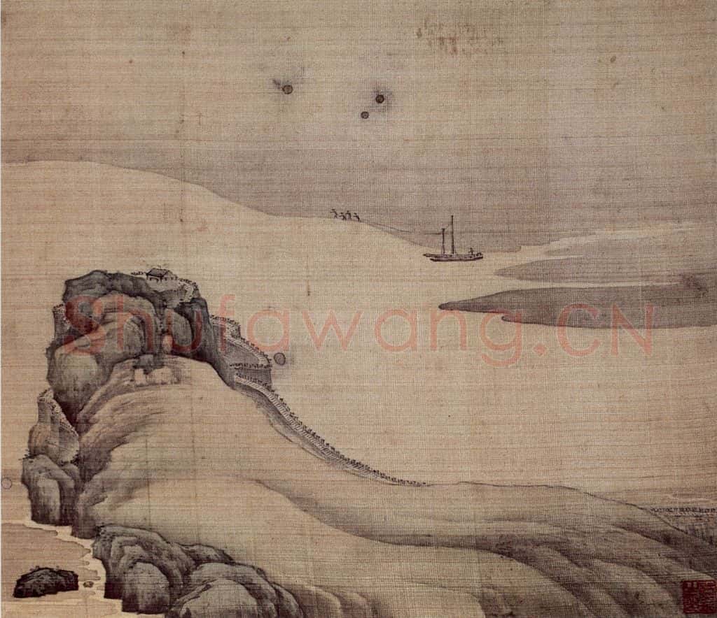 明末清初 樊圻《山水册》书画作品