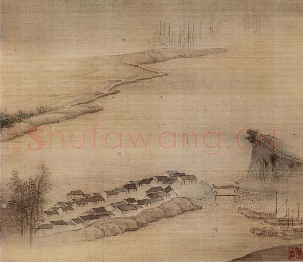 明末清初 樊圻《山水册》书画作品