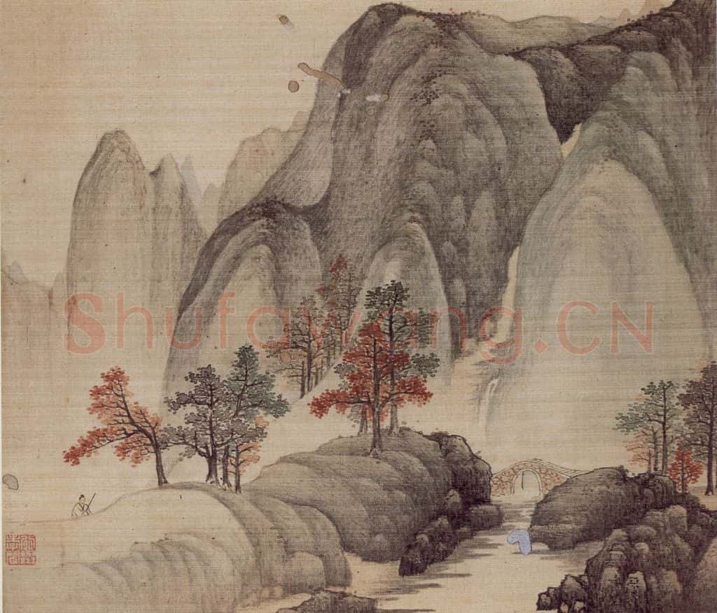 明末清初 樊圻《山水册》书画作品
