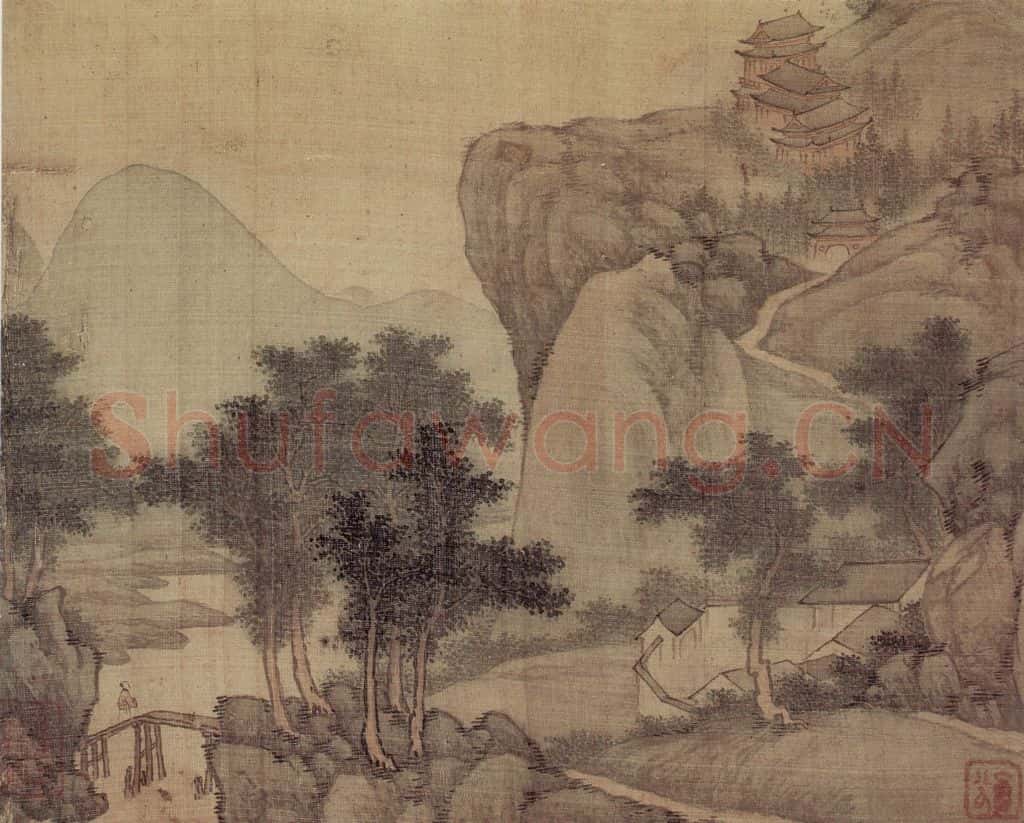 明末清初 樊圻《山水册》书画作品