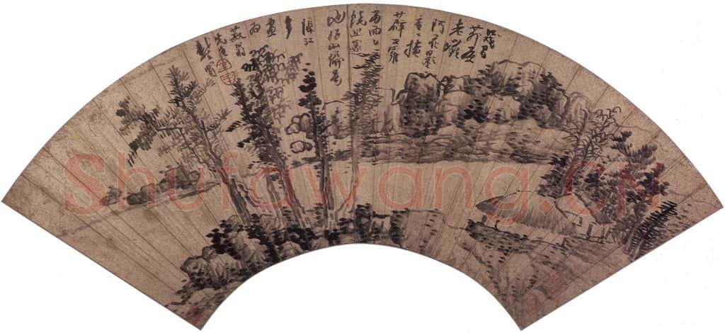 1672 龚贤《金陵八家扇面》书画作品