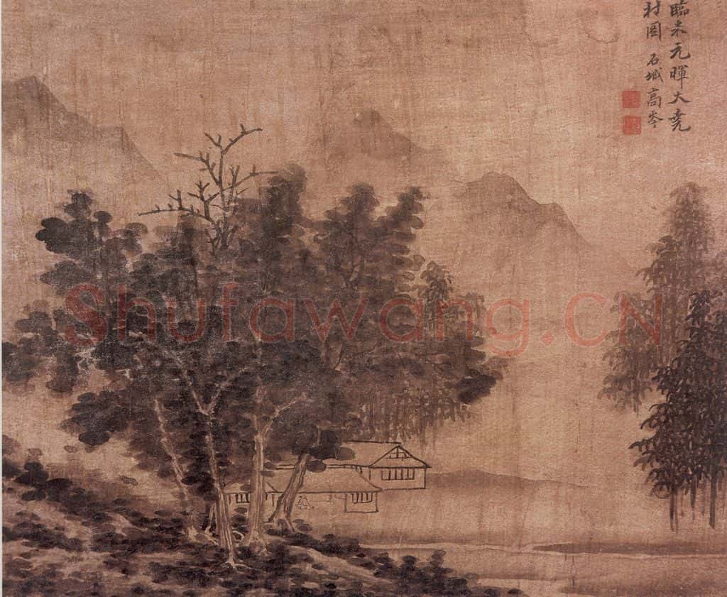 1660 高岑《山水册》书画作品