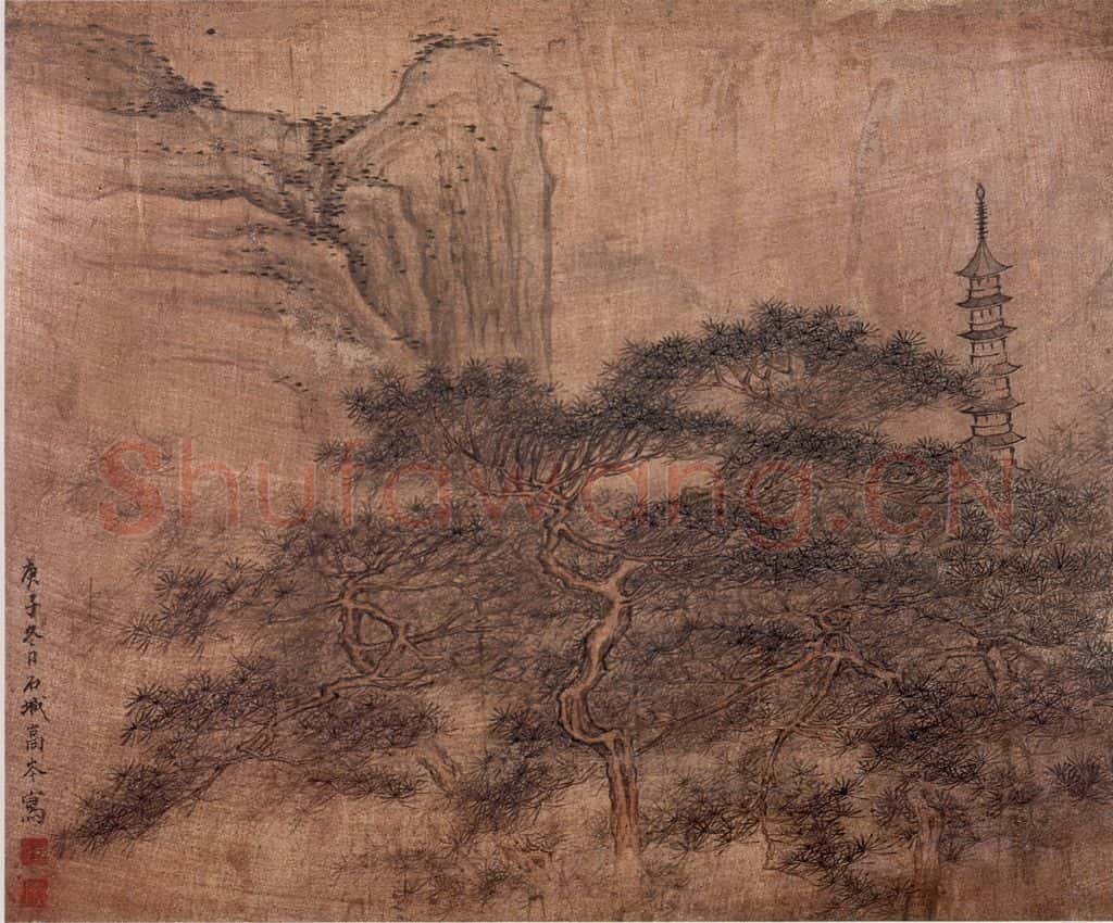 1660 高岑《山水册》书画作品