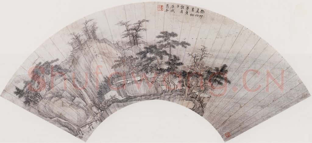 1663 高岑《山村登眺图》书画作品
