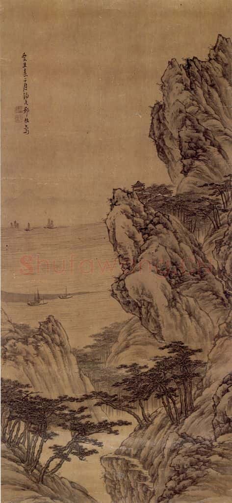 明末清初 邹喆《细笔山水》书画作品