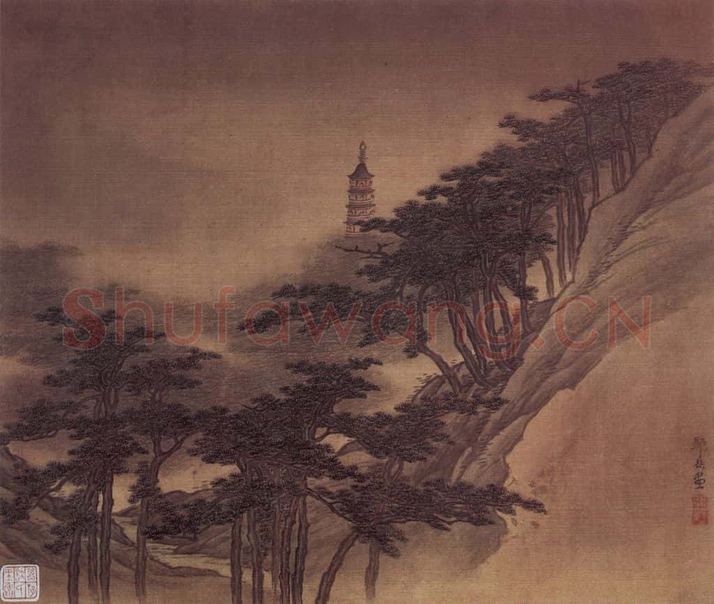 明末清初 邹喆《山水》书画作品