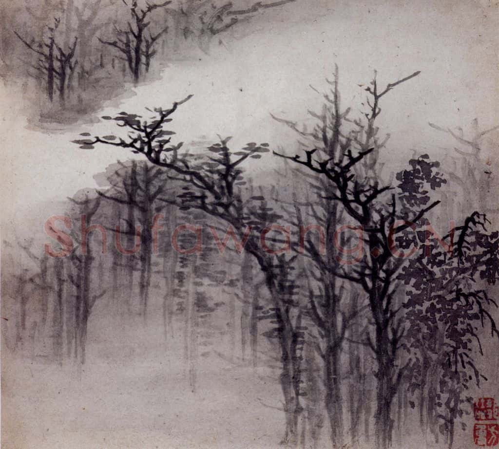明末清初 邹喆《山水册》书画作品