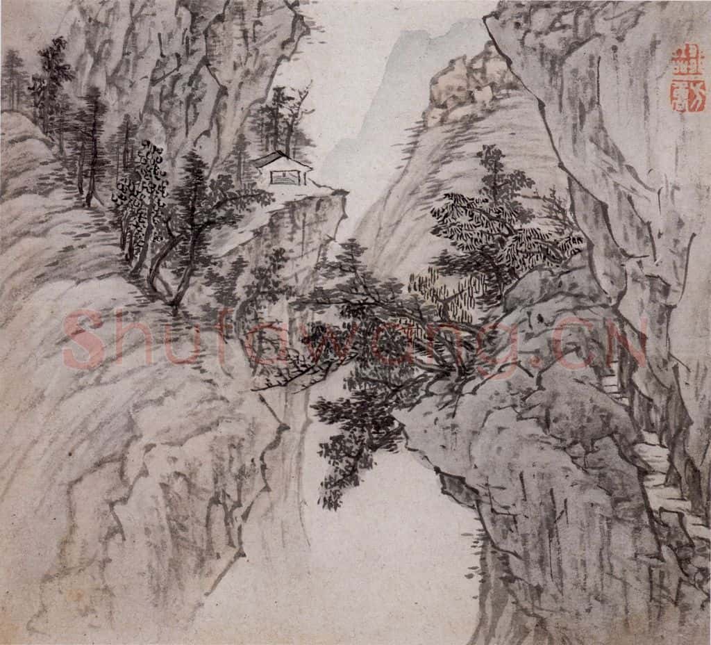 明末清初 邹喆《山水册》书画作品