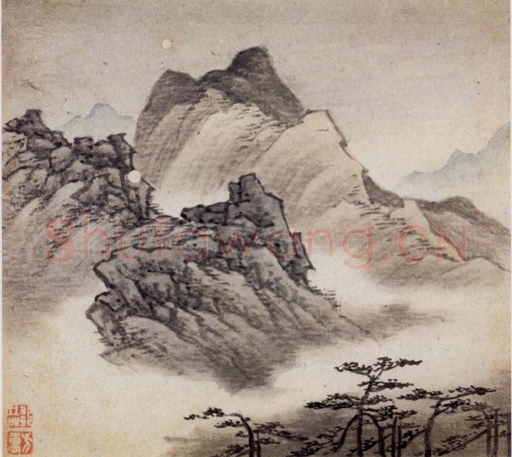明末清初 邹喆《山水册》书画作品