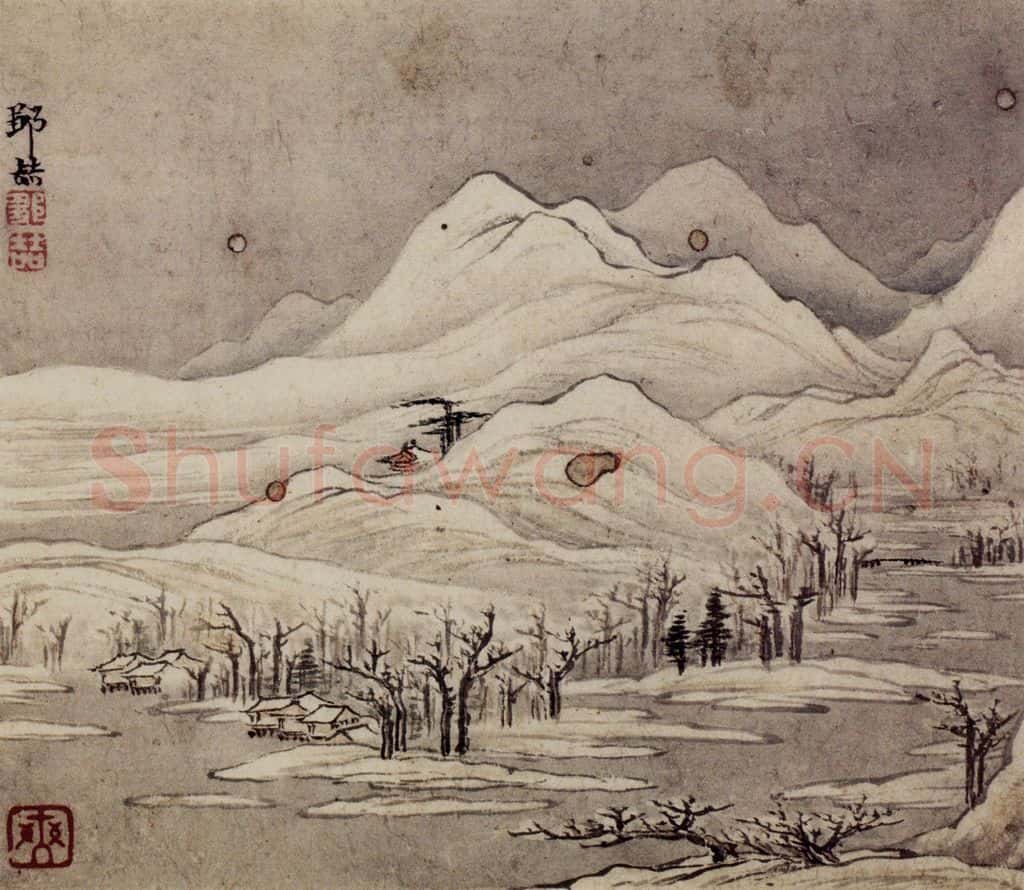 明末清初 邹喆《山水册》书画作品