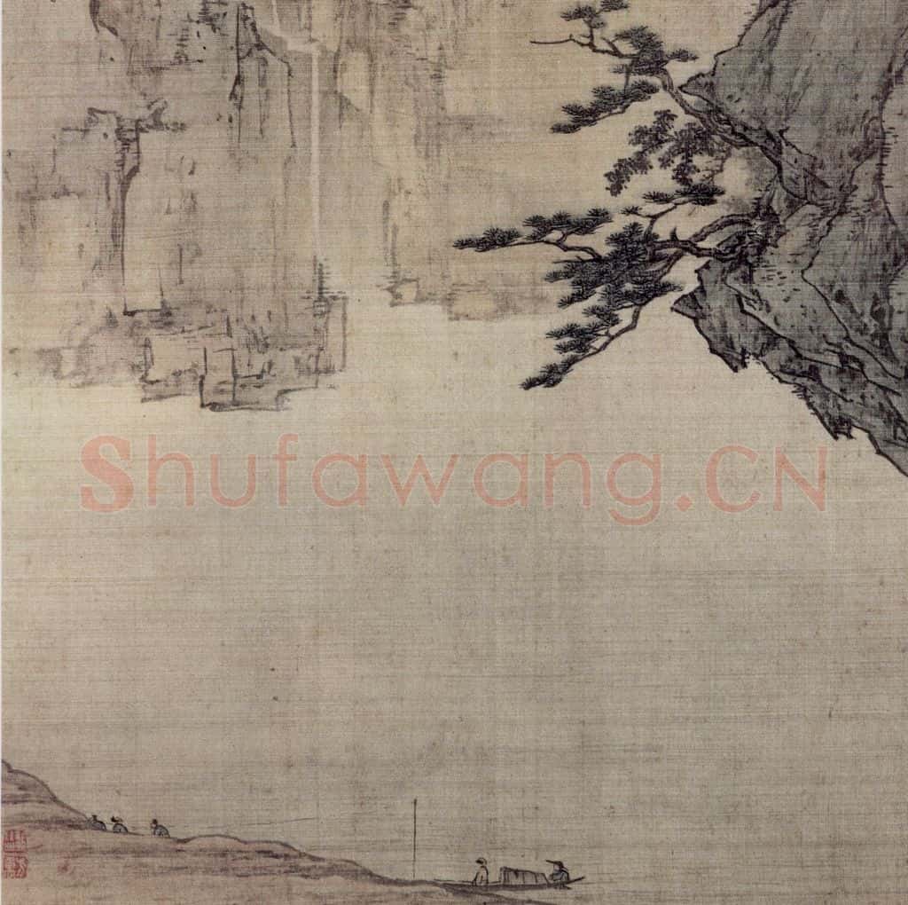 明末清初 邹喆《山水册》书画作品