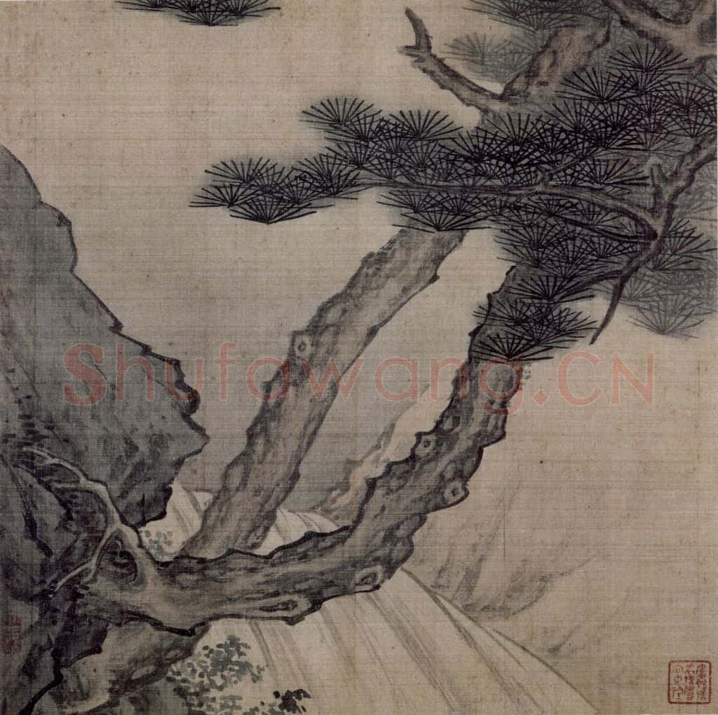 明末清初 邹喆《山水册》书画作品