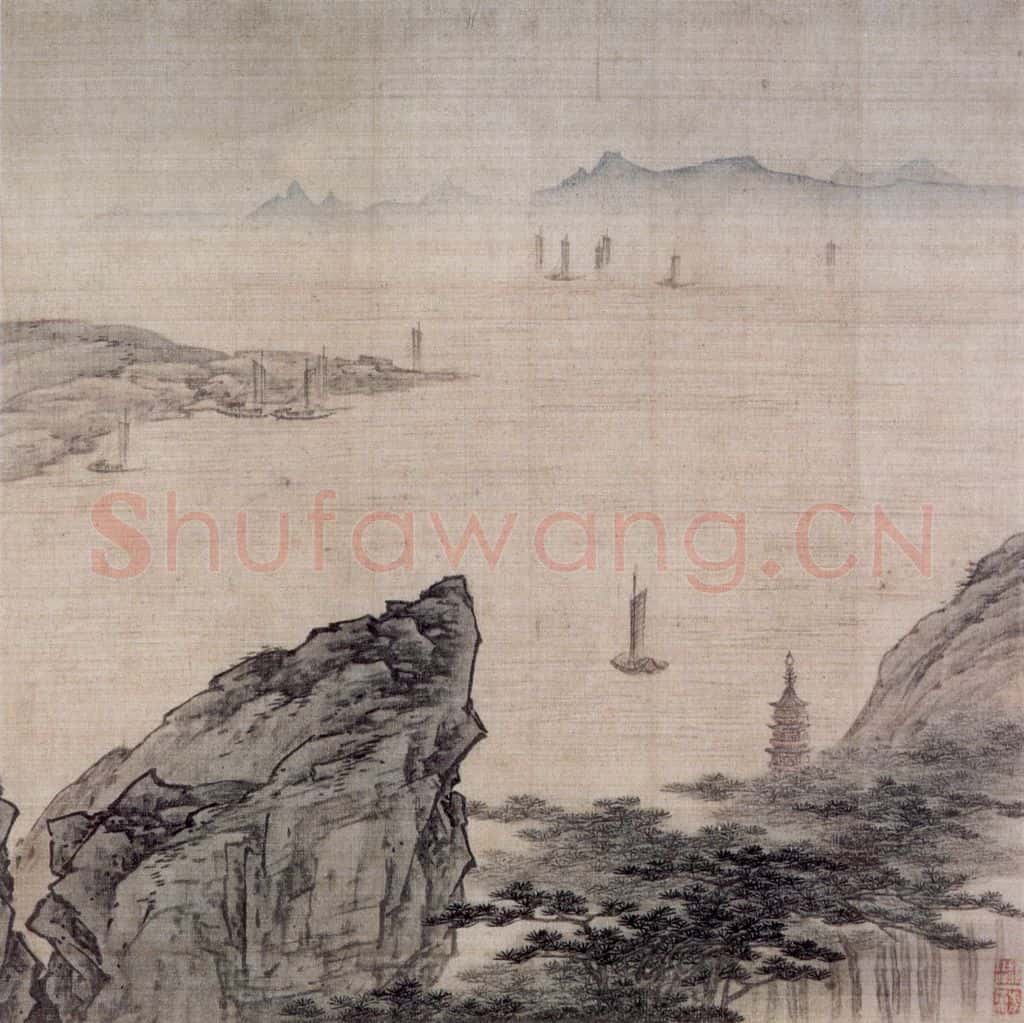 明末清初 邹喆《山水册》书画作品