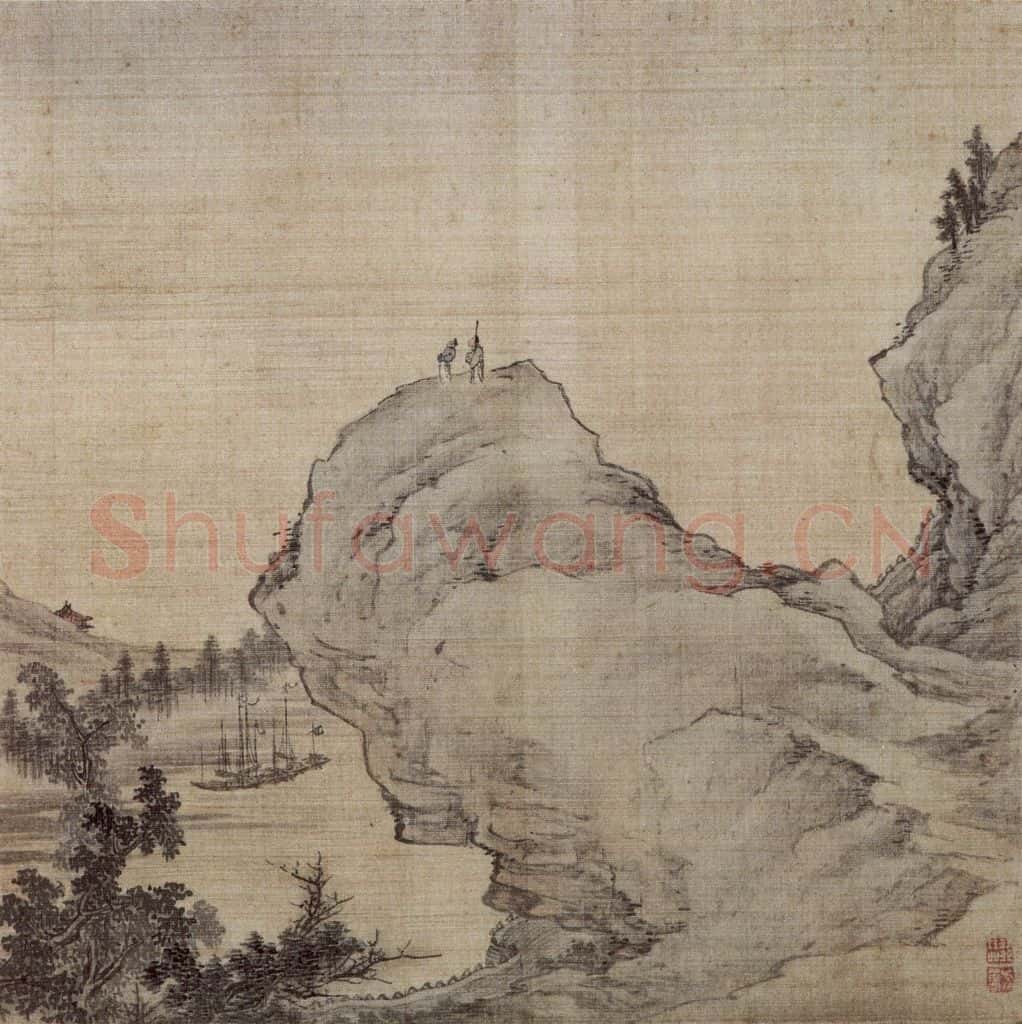明末清初 邹喆《山水册》书画作品