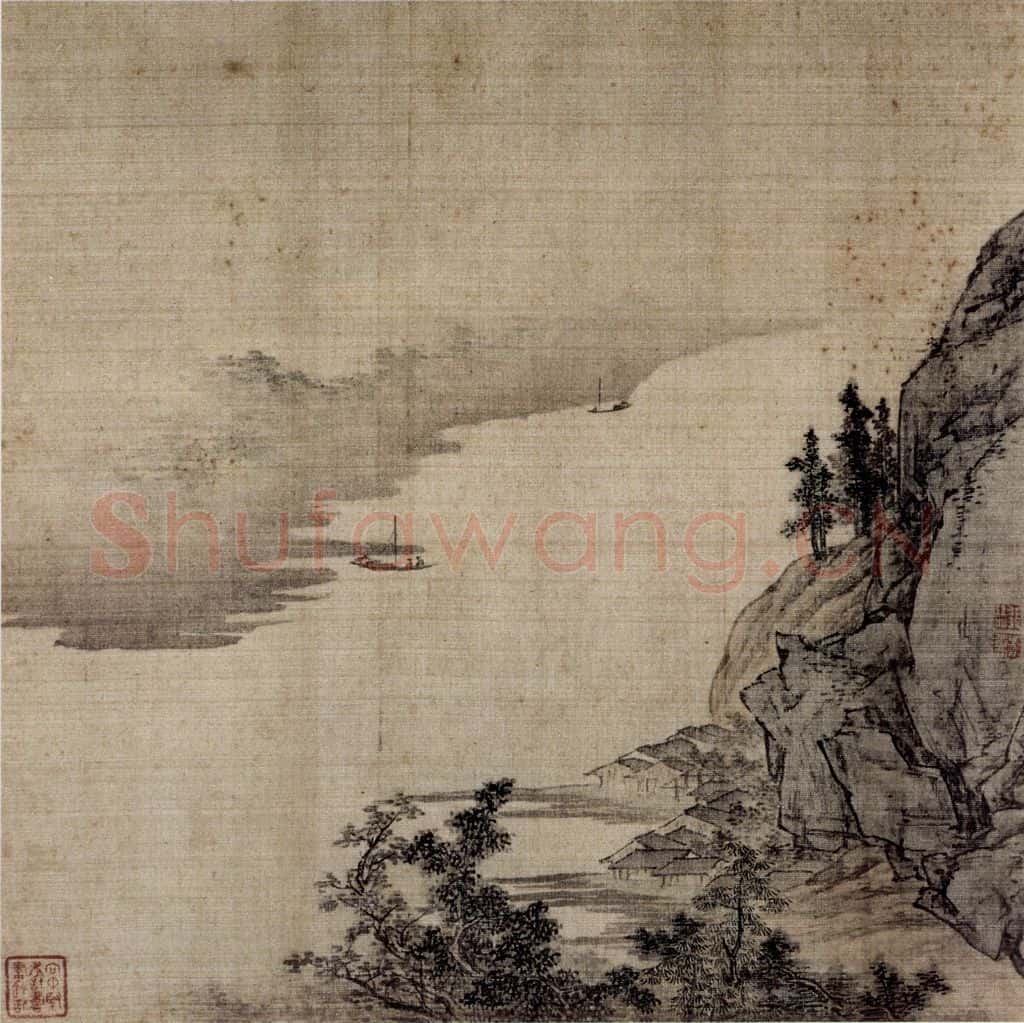明末清初 邹喆《山水册》书画作品