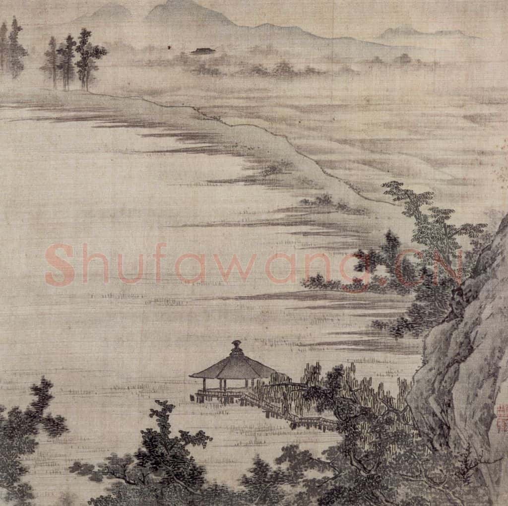 明末清初 邹喆《山水册》书画作品