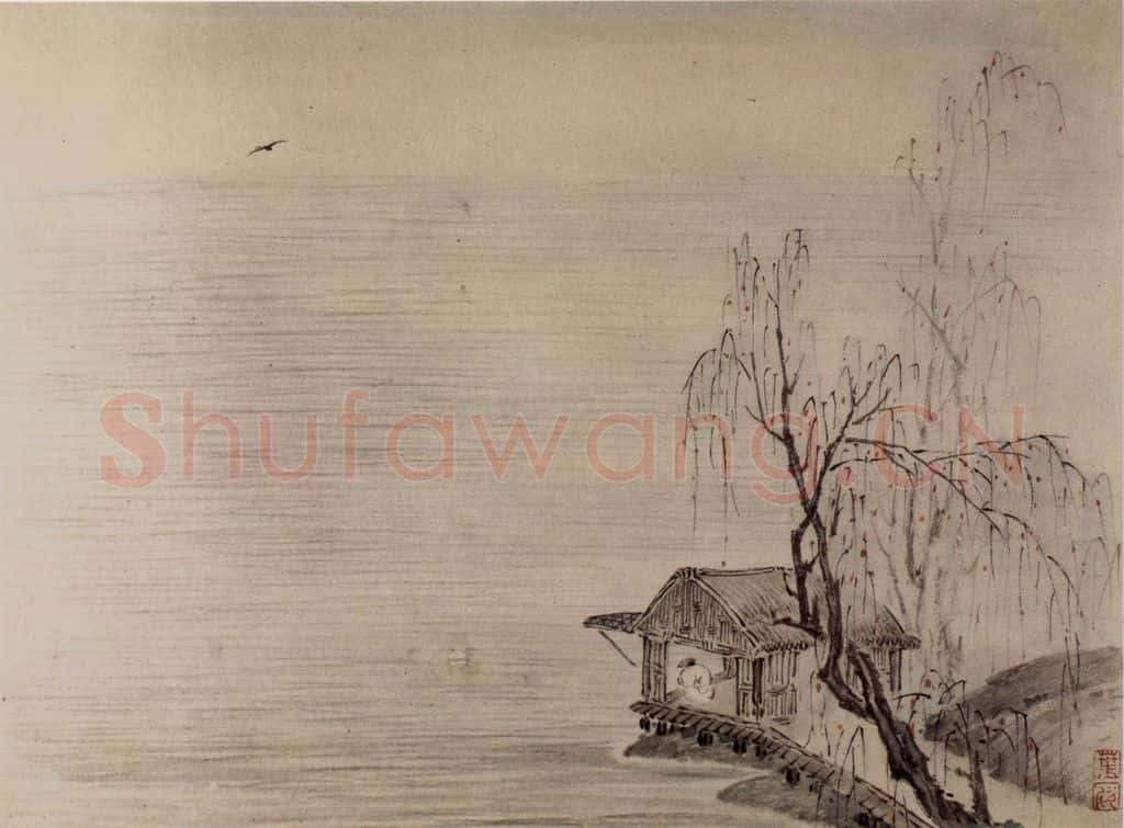 1647 叶欣《山水册》书画作品