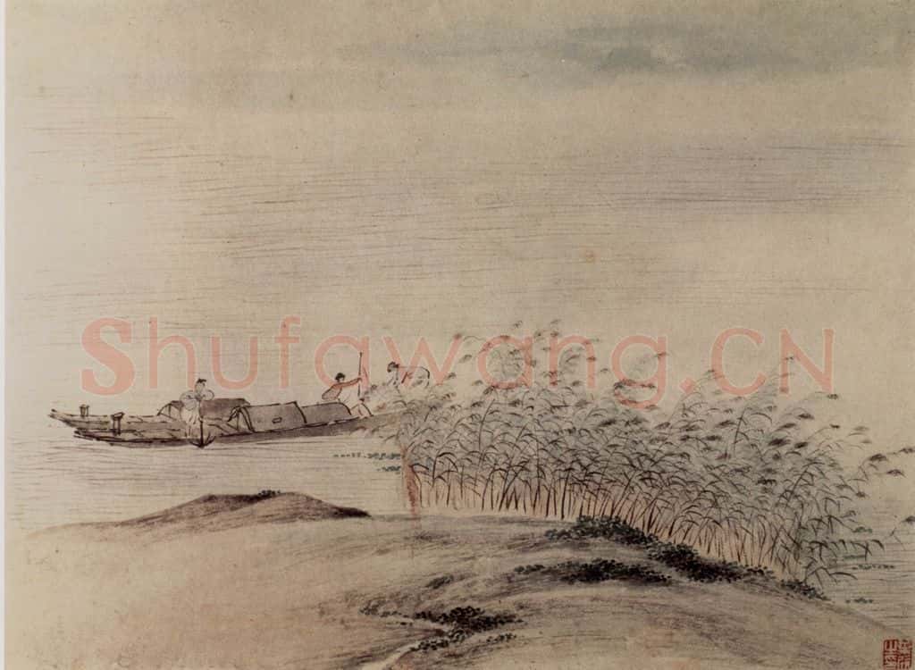 1647 叶欣《山水册》书画作品