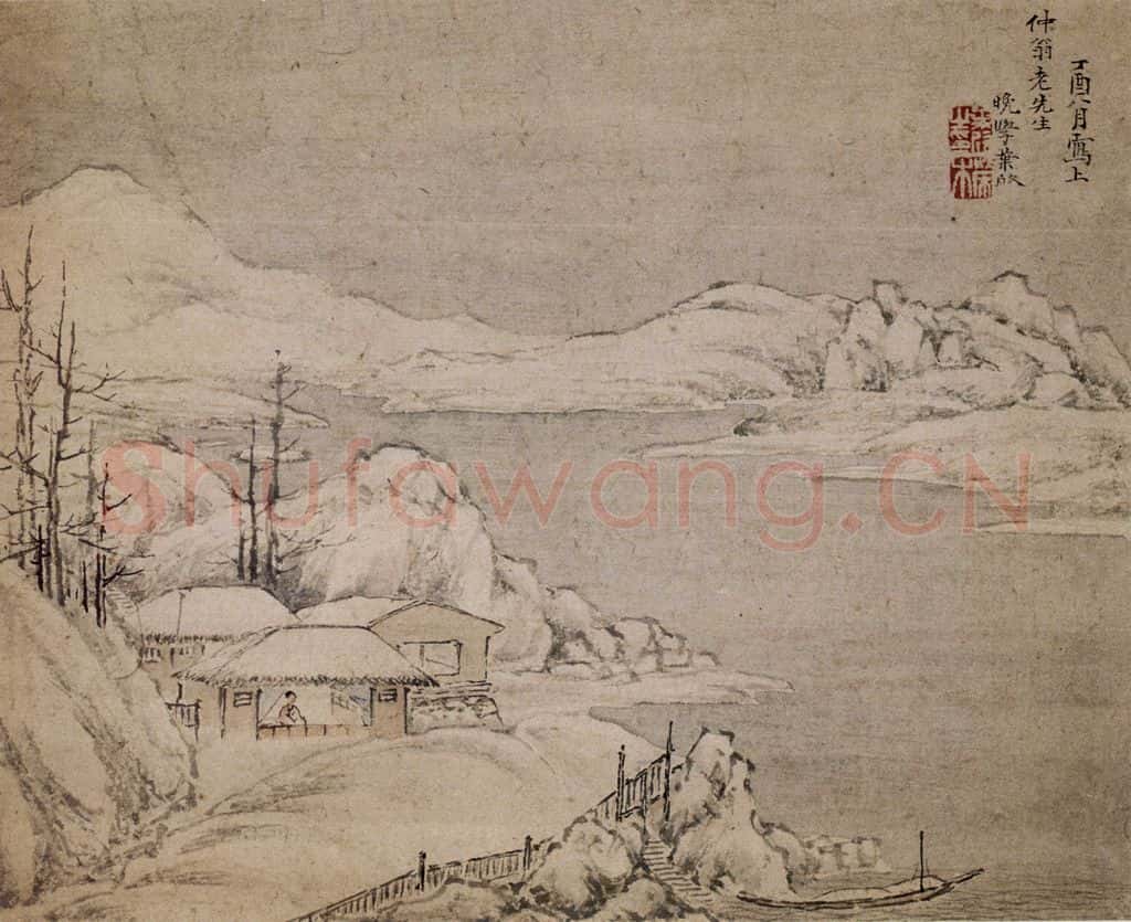 1657 叶欣《山水册》书画作品