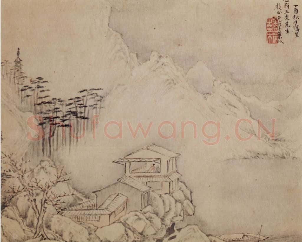 1657 叶欣《山水册》书画作品