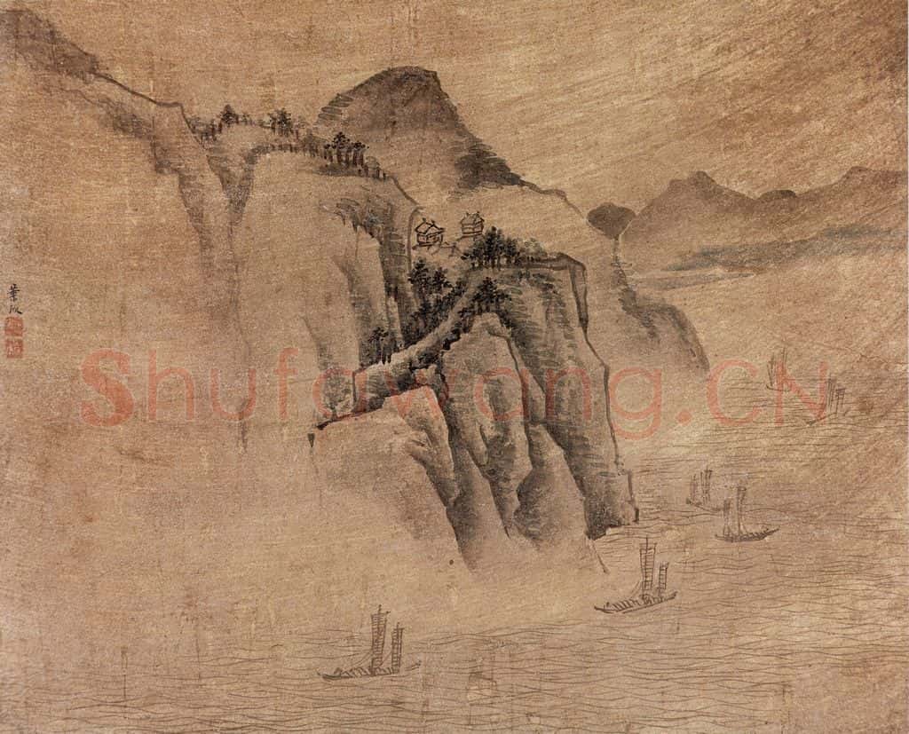 1660 叶欣《山水》书画作品