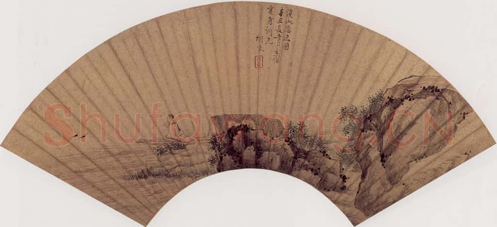1661 胡慥《溪山隐逸图》书画作品